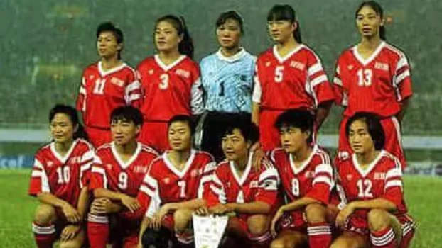 1986年的中国女足