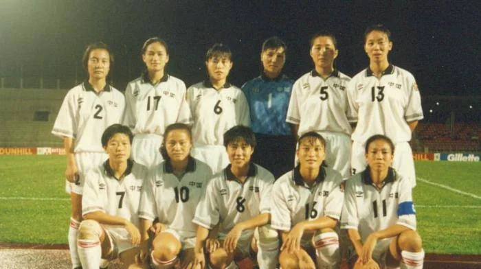90年代初期称霸亚洲的中国女足